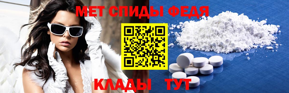 Амфетамин 97% Дубна