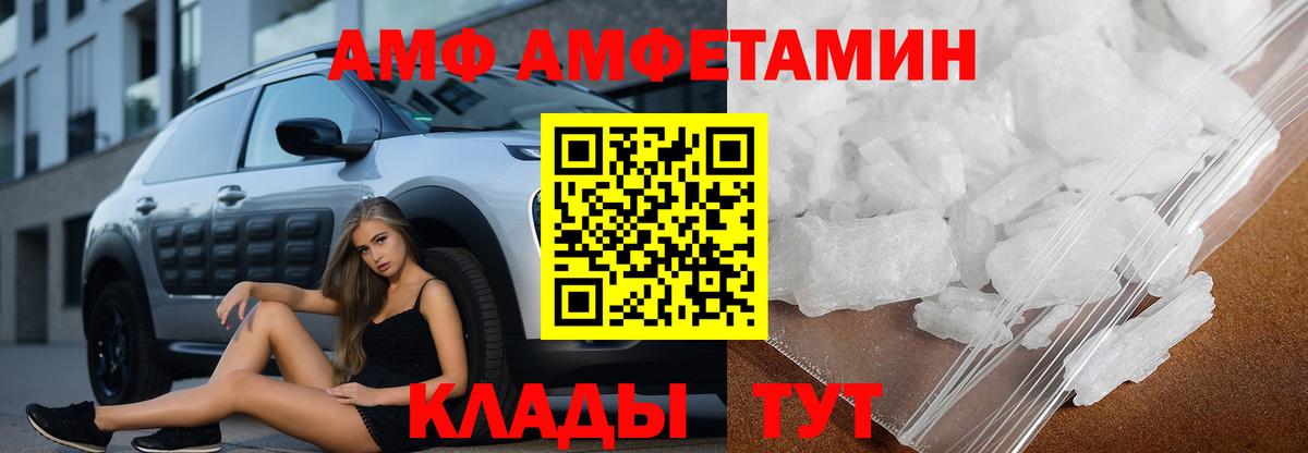 МЕФ   Дубна  Канабис  Экстази  Вход с VPN  А ПВП СОЛЬ кристаллы  Гашиш 