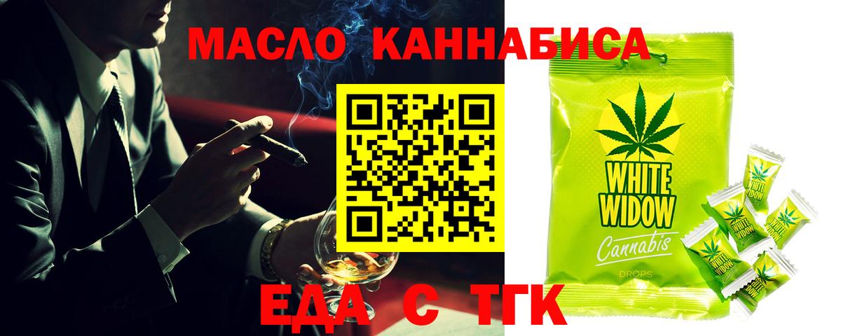 Canna-Cookies конопля Дубна