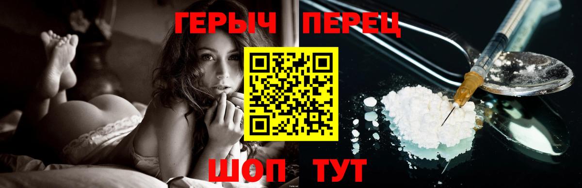 Героин  Героин Афган  Вход с VPN  Дубна 