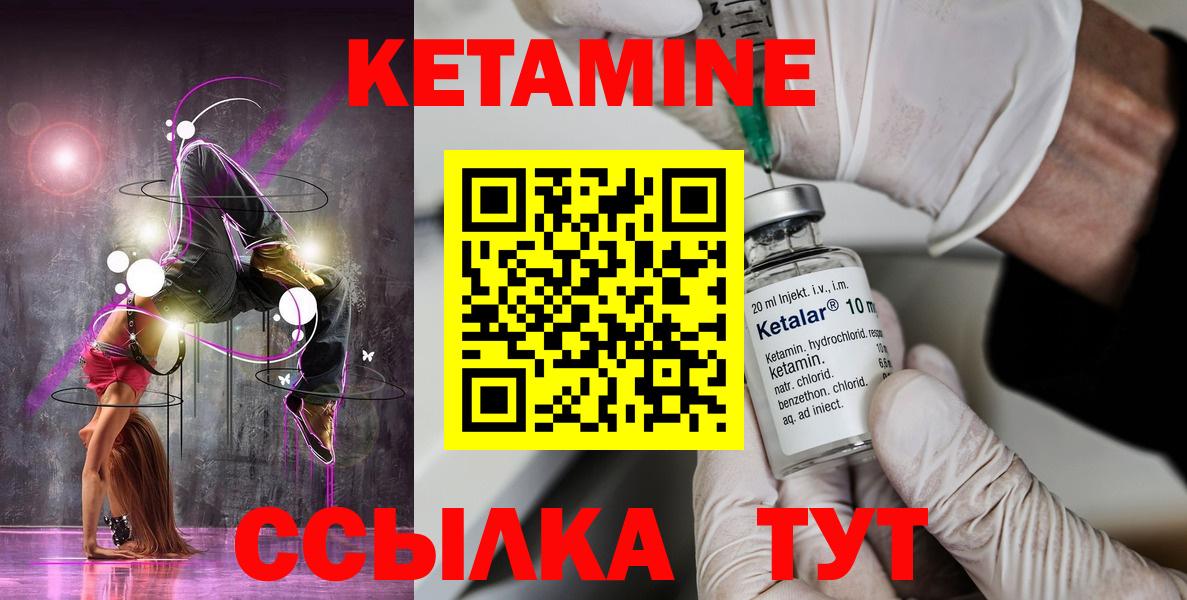 Дубна  Кетамин VHQ  Кетамин VHQ  Вход с VPN 
