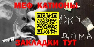 герыч Краснодар