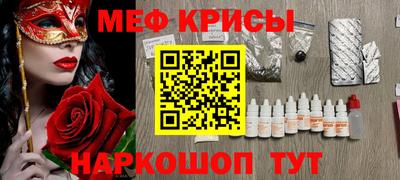 герыч Краснодар