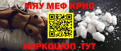 герыч Краснодар