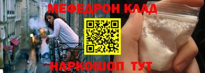 метамфетамин Краснокаменск