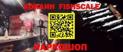 метамфетамин Краснокаменск