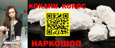 герыч Краснодар