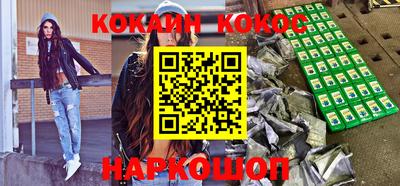 метамфетамин Краснокаменск