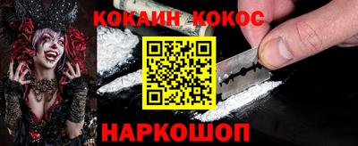 метамфетамин Краснокаменск