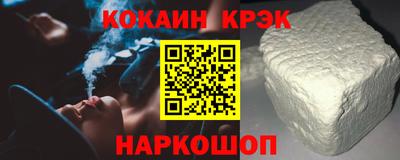 соль курить ск Краснознаменск