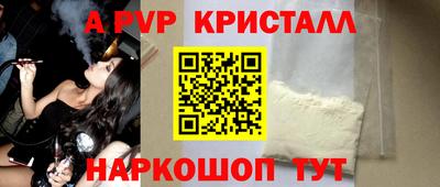 метамфетамин Краснокаменск