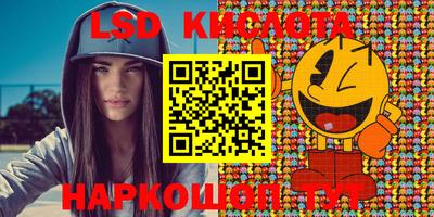 соль курить ск Краснознаменск