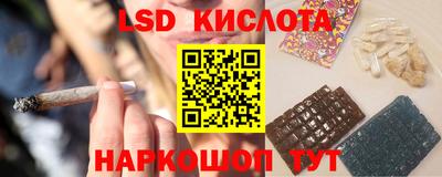метамфетамин Краснокаменск