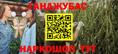 метамфетамин Краснокаменск