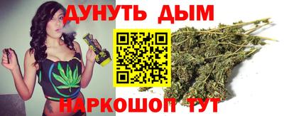 соль курить ск Краснознаменск