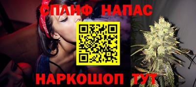 соль курить ск Краснознаменск