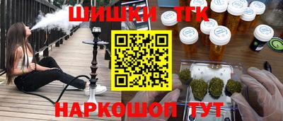 соль курить ск Краснознаменск