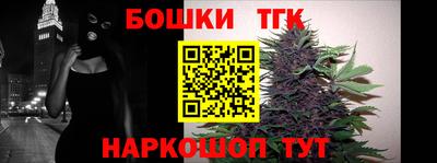 герыч Краснодар