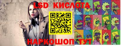 герыч Краснодар