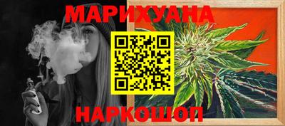 соль курить ск Краснознаменск