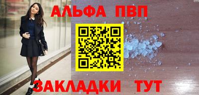 соль курить ск Краснознаменск