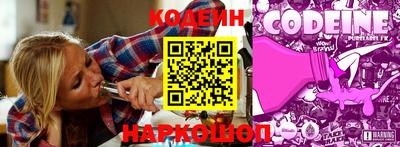 метамфетамин Краснокаменск