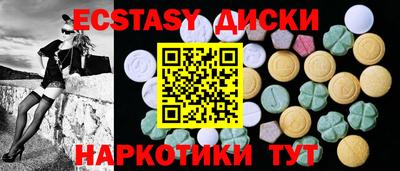 метамфетамин Краснокаменск