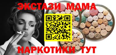 соль курить ск Краснознаменск