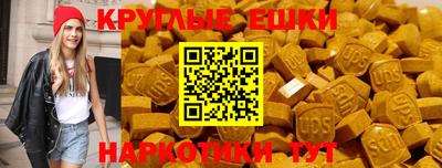 метамфетамин Краснокаменск