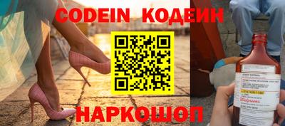 метамфетамин Краснокаменск