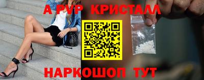 метамфетамин Краснокаменск
