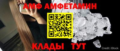 герыч Краснодар