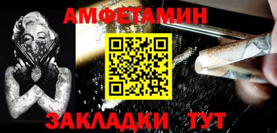 герыч Краснодар