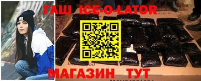 герыч Краснодар