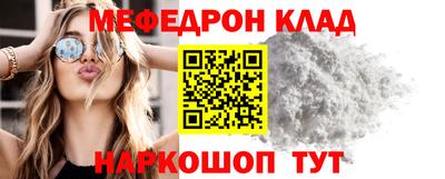 соль курить ск Краснознаменск