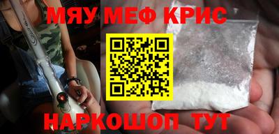 соль курить ск Краснознаменск
