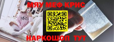 соль курить ск Краснознаменск