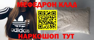 соль курить ск Краснознаменск