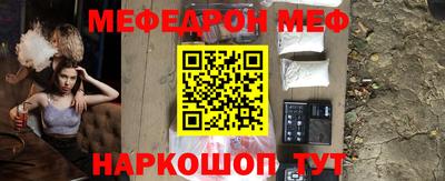 герыч Краснодар