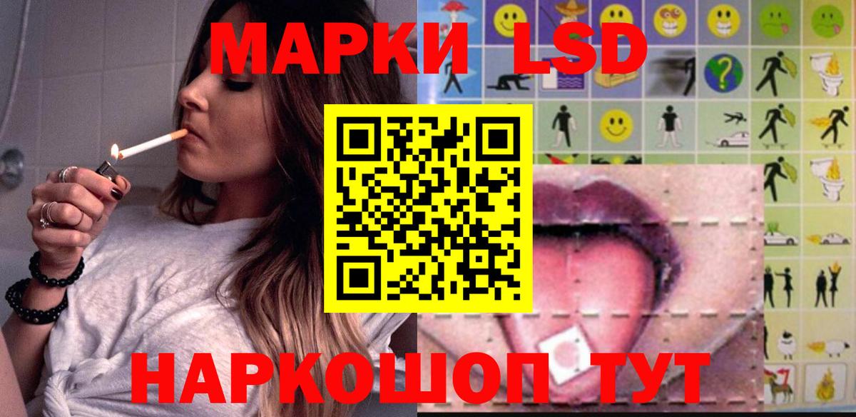 Лсд 25 экстази кислота Дубна