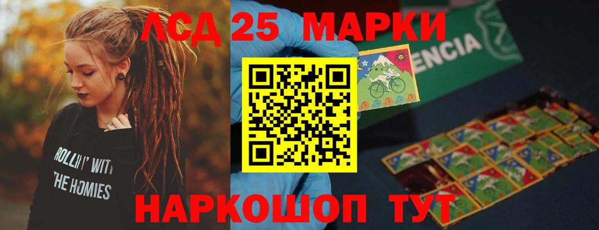 Дубна  ЛСД экстази  Вход с VPN  ЛСД экстази ecstasy  LSD-25 экстази кислота 