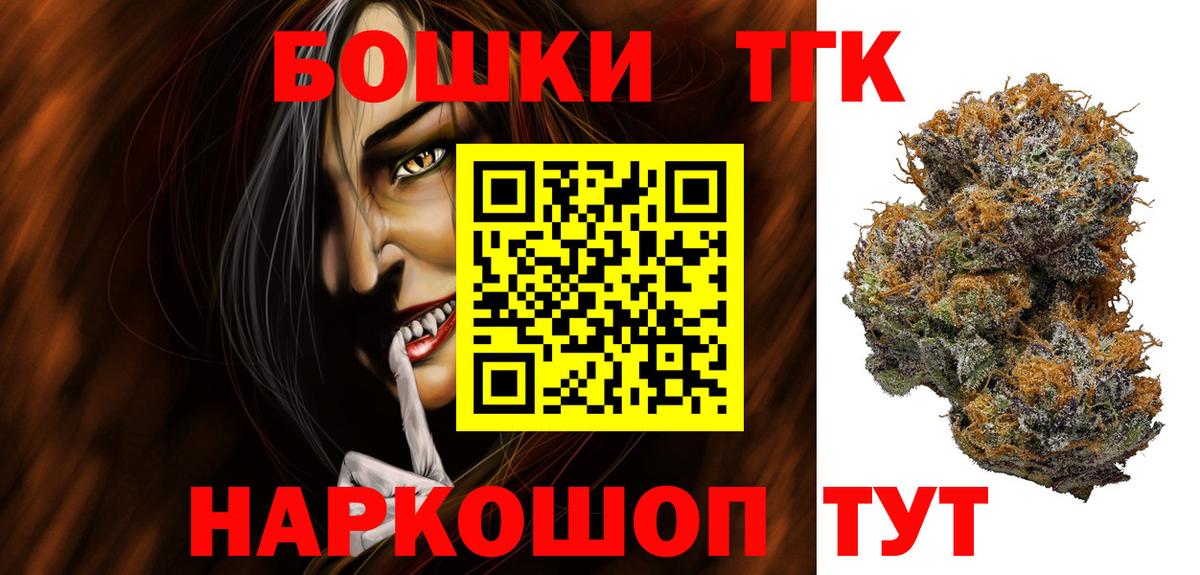 Каннабис AK-47  Вход с VPN  Шишки марихуана Ganja  Дубна  Бошки марихуана план 