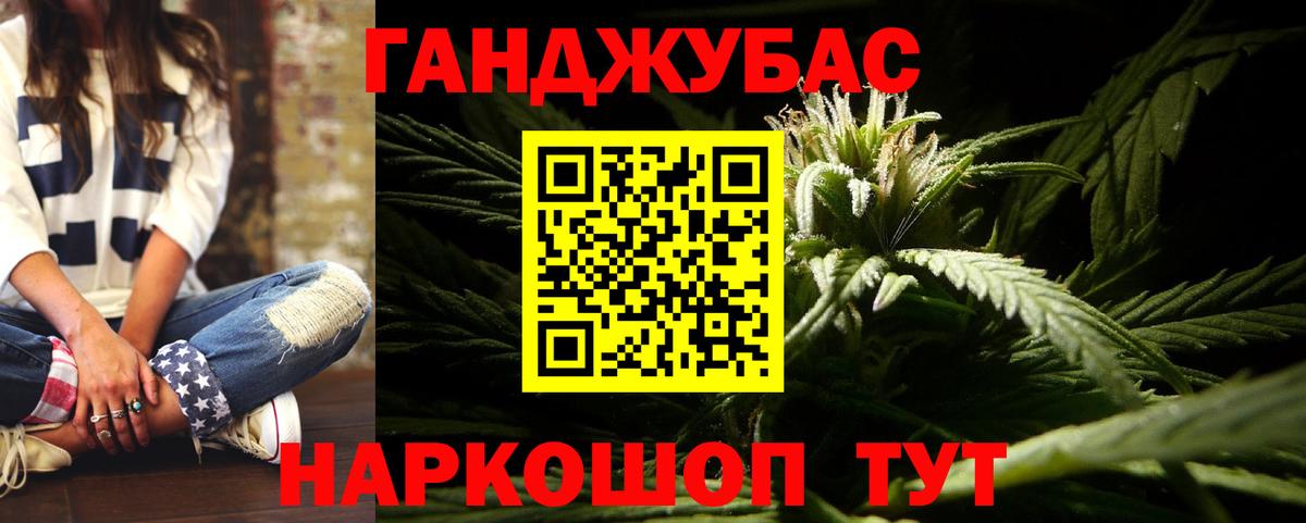 Каннабис AK-47 Дубна